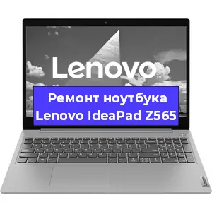 Замена модуля Wi-Fi на ноутбуке Lenovo IdeaPad Z565 в Ижевске